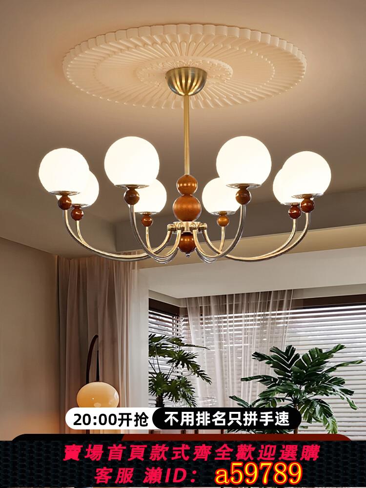【臺灣公司 可打統編】原木風實木吊燈原創北歐魔豆客廳吊燈臥室餐廳吊燈全屋套餐組合