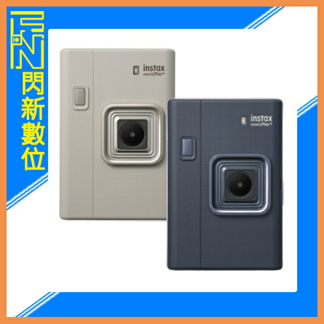 FUJIFILM 富士 INSTAX MINI LIPLAY PLUS 數位 拍立得 (LIPLAY+,公司貨)