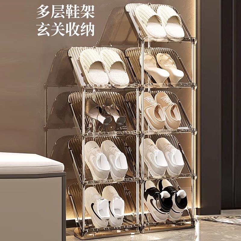 【臺灣公司 可開發票】家用簡易鞋架小窄門口拖鞋多層小型入戶門後極窄鞋子收納神器鞋櫃