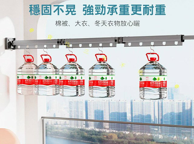 折疊晾衣桿 鋁合金折疊衣架 壁掛式 鋁合金 晾衣架 吊衣架 梅雨季 室外衣架 三段式 固定掛孔 免打孔安裝 衛生間晾衣架