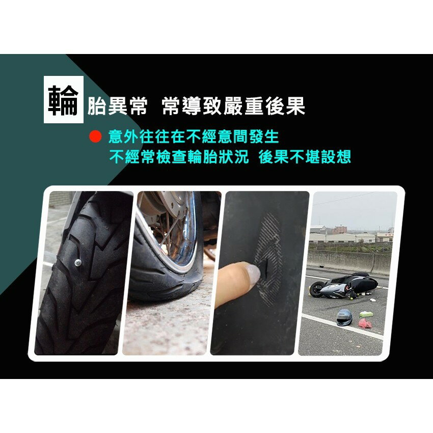 【A-mego】- AT10 機車胎外式防水胎壓偵測器 三種監控 通過NCC認證|【APP下單6% 】 1