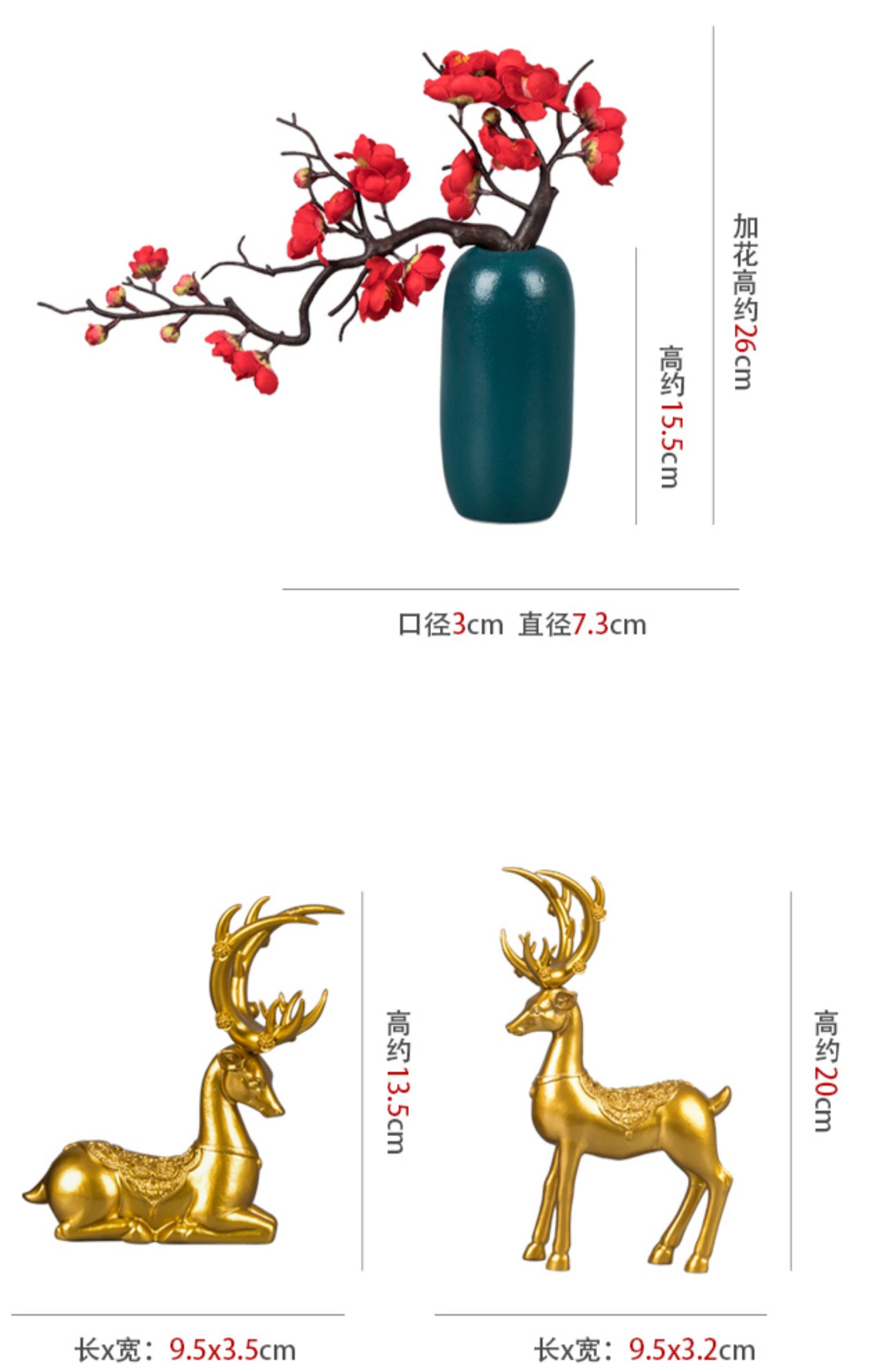 新中式仿真梅花枝臘梅假花花瓶擺設家居客廳玄關櫥窗裝飾花藝擺件 9