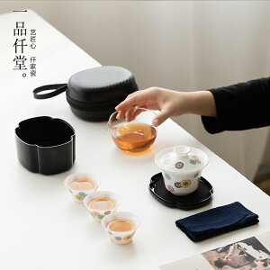 快客杯一壺三杯茶具旅行便攜式泡茶杯隨身單人茶器陶瓷茶壺套裝