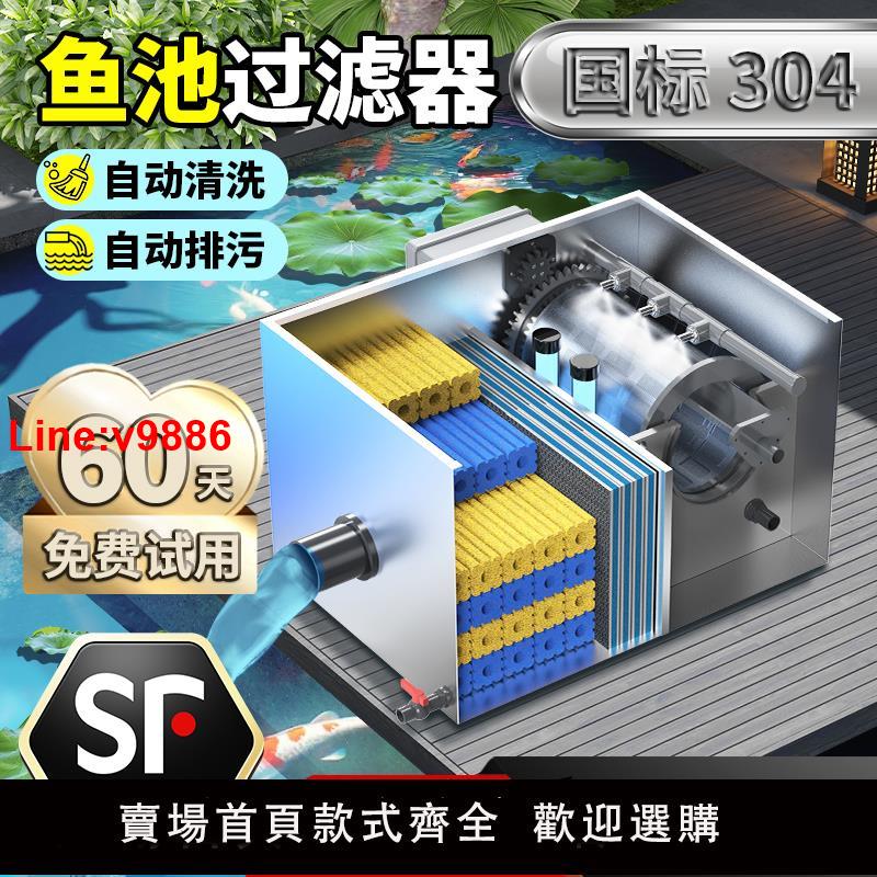 【臺灣公司 超低價】轉鼓微濾一體機魚池自動反沖洗循環魚便分離過濾器水循環凈化系統