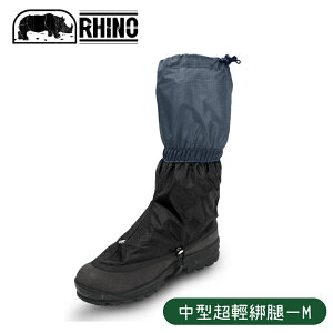 【RHINO 犀牛 中型超輕綁腿《灰/黑》】703/腿套/戶外/登山/防水