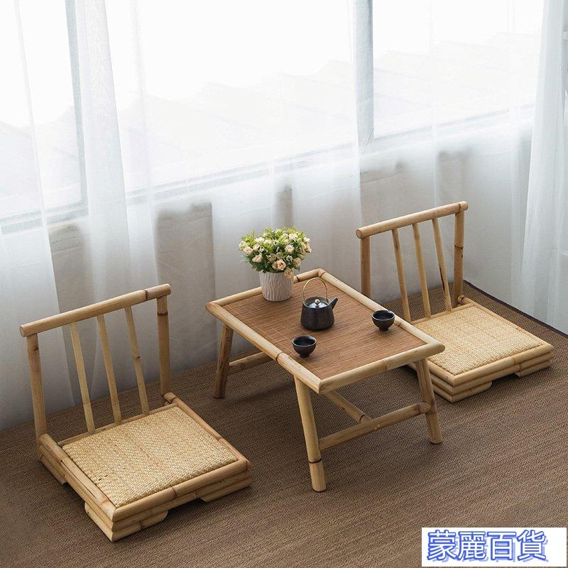附發票 【0225HH】簡約榻榻米小茶幾竹藤日式飄窗茶桌椅陽臺實木炕桌中式禪意矮桌子