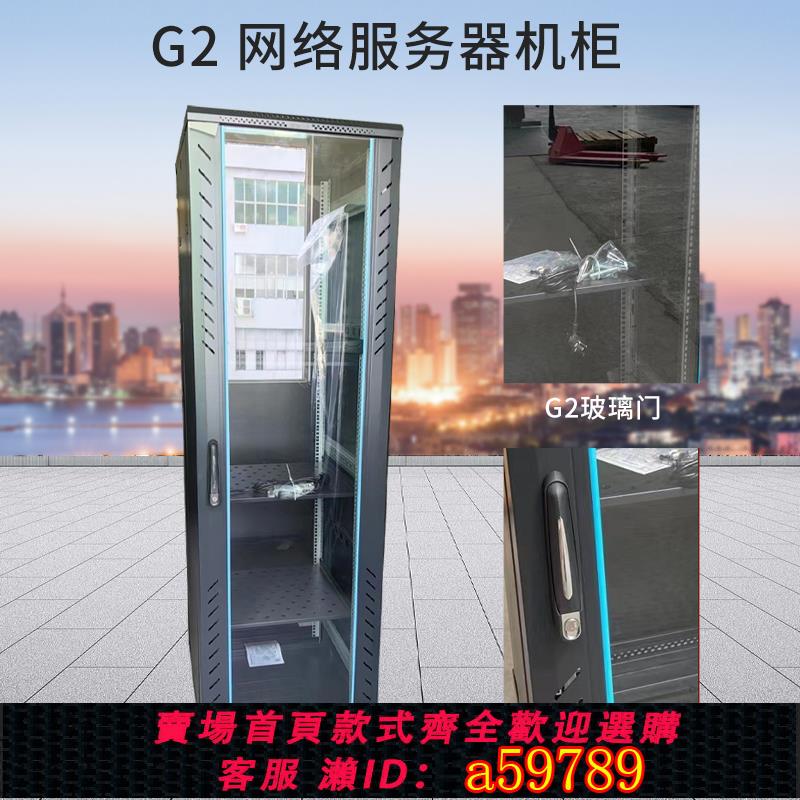 【臺灣公司 可打統編】圖騰機櫃12U落地網絡櫃寬600深600高12U