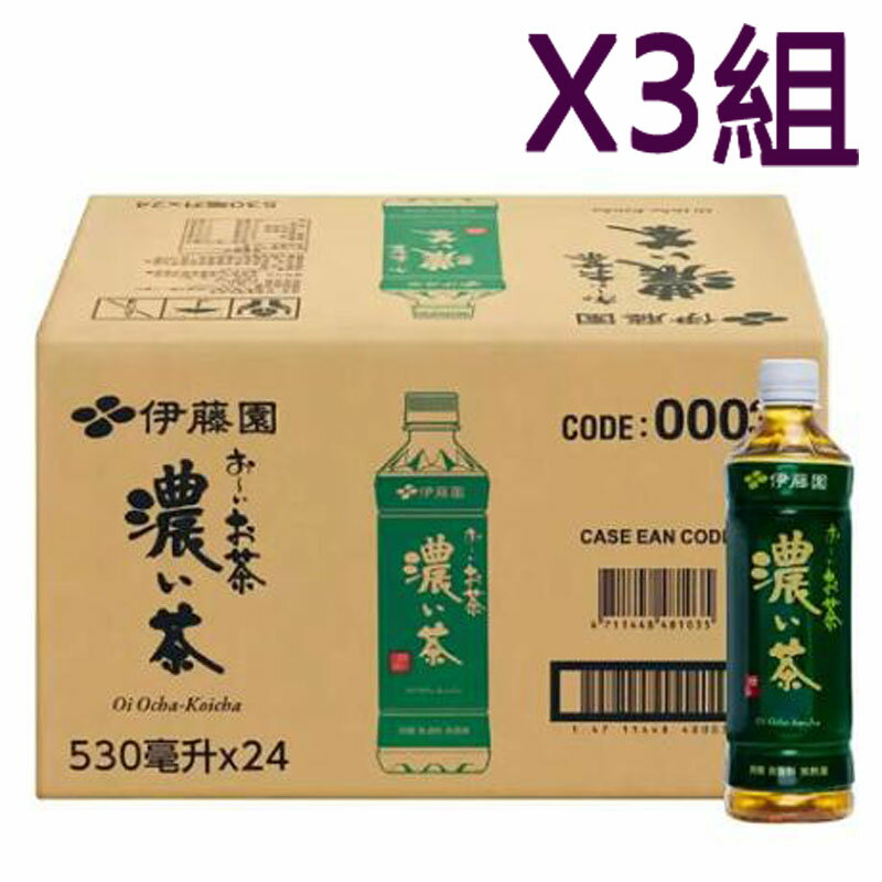 [COSCO代購4] W98271 Ito-En 伊藤園 濃綠茶 530毫升 X 24瓶 3組