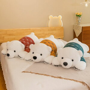 超軟北極熊毛絨玩具趴趴熊抱枕睡覺抱枕玩偶公仔布娃娃兒童禮物女