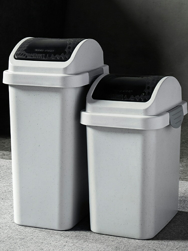 垃圾桶搖蓋式廁所家用衛生間客廳帶蓋創意廚房大小號紙簍窄拉圾筒