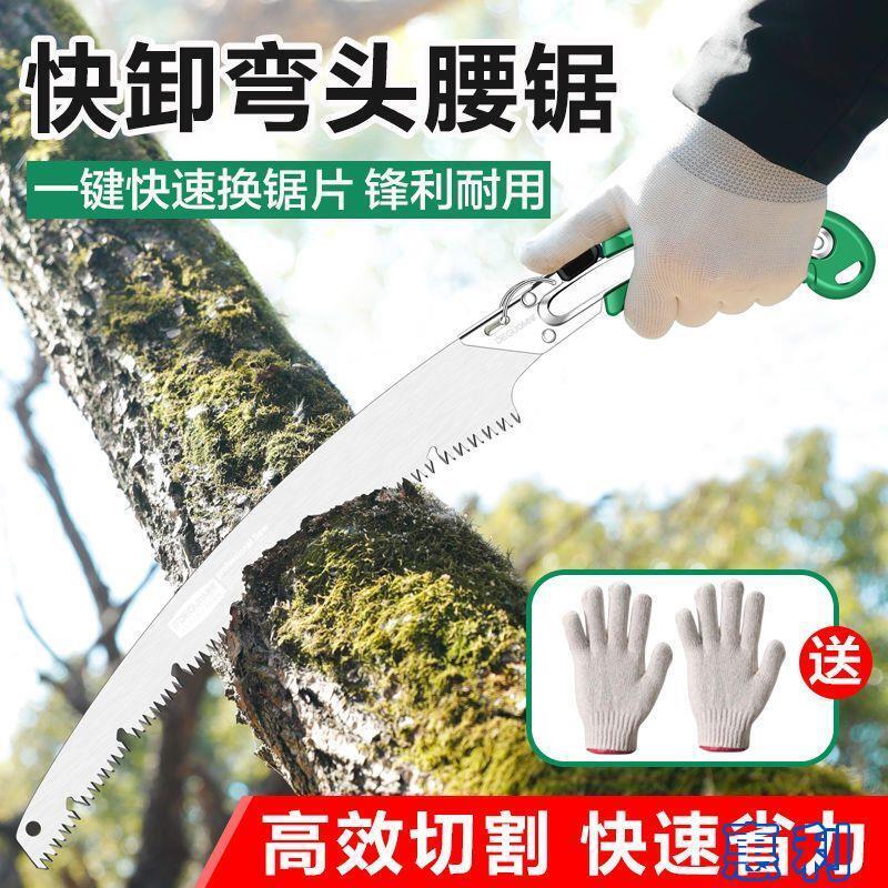 【公司貨】德國美耐特鋸子木工手鋸快速鋸多功能鋸木神器鋼鋸家用手工鋸子