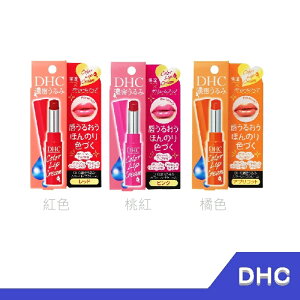 日本境內版 DHC 潤色 純欖 護唇膏 1.5g 【RH shop】日本代購