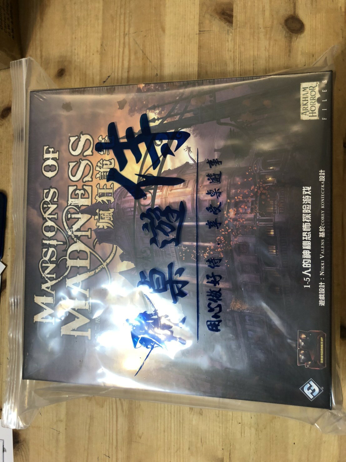 【桌遊侍】防潮收納袋《CP值高.耐用》抗磨耐刮.防塵實用.保護桌遊.桌遊周邊.牌套 外的新選擇.大量優惠.桌遊收納 4