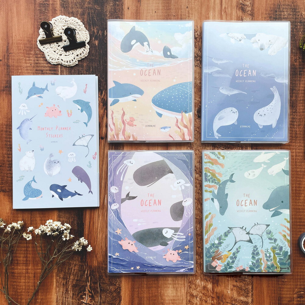 無時效 海洋彩繪 月計畫可編排 ◆ The Ocean 週計畫手帳套組