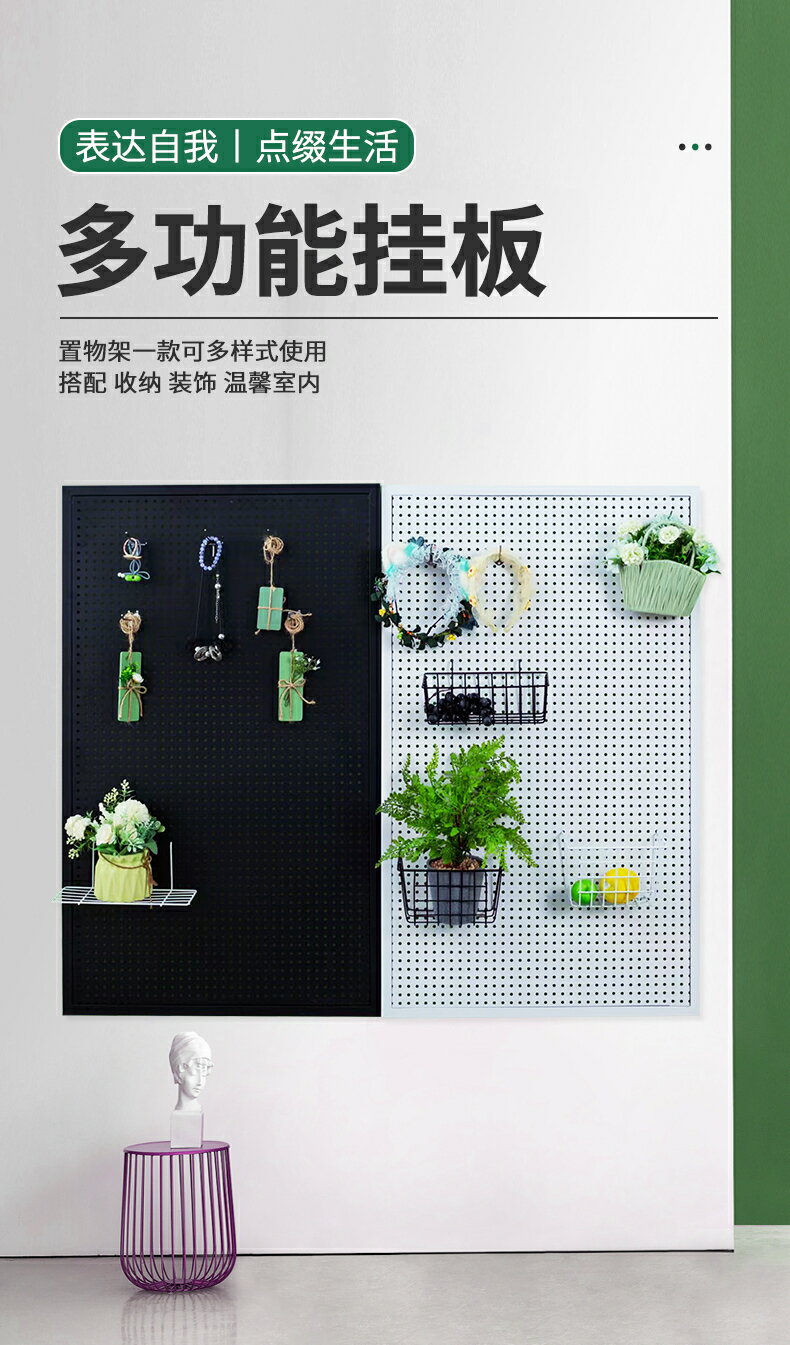 洞洞板置物架手機配件飾品五金工具貨架掛板墻不銹鋼展示架定製
