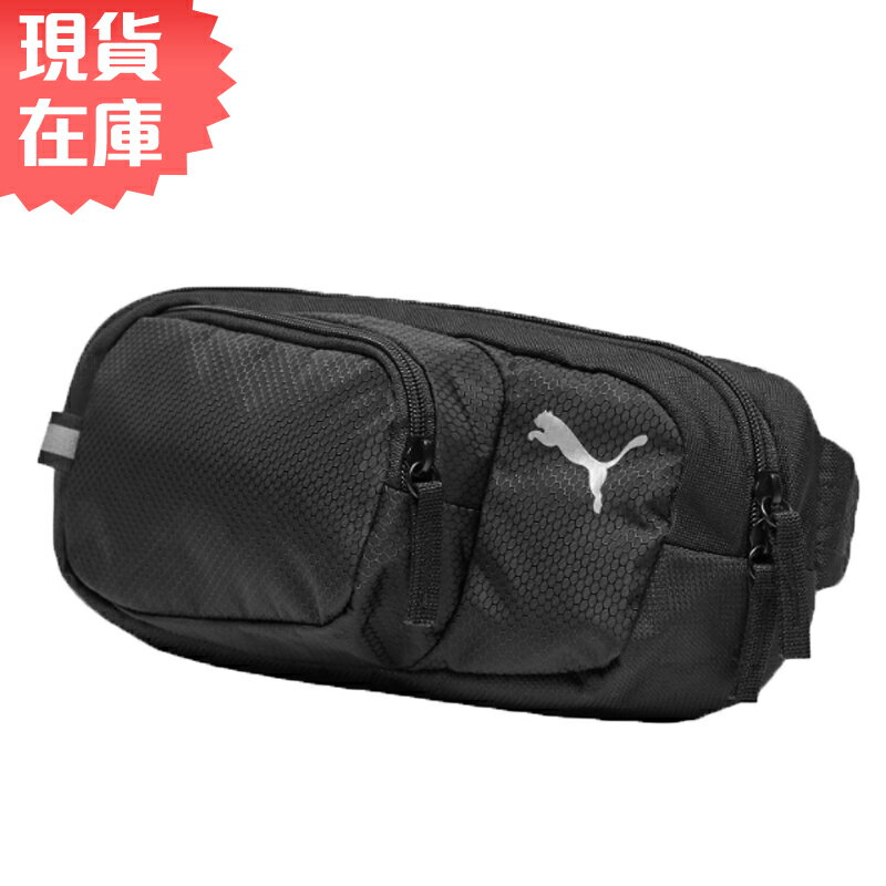 ★現貨在庫★ PUMA X 腰包 斜背包 臀包 慢跑 路跑 休閒 黑 【運動世界】 07575601【APP限定 | 單筆滿666元結帳輸入序號『19Jul50』再折50元❤】