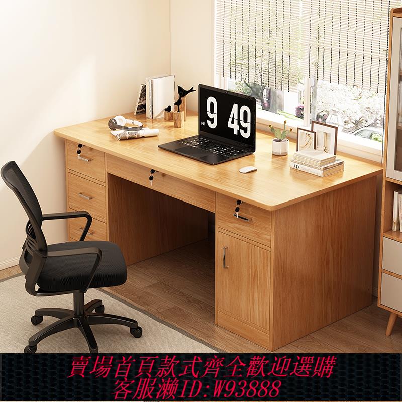{臺灣公司貨 可打統編}電腦桌臺式書桌學生家用學習桌寫字桌子出租屋簡易成人臥室辦公桌