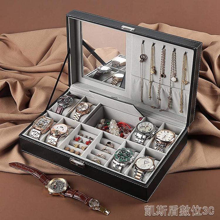 首飾盒手錶收納盒大容量精緻帶鎖手飾品整理盒多功能飾品項鏈盒子 免運開發票
