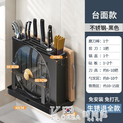 不銹鋼刀架置物架菜板架一體廚房筷子砧板鍋蓋刀具收納架子 青木鋪子