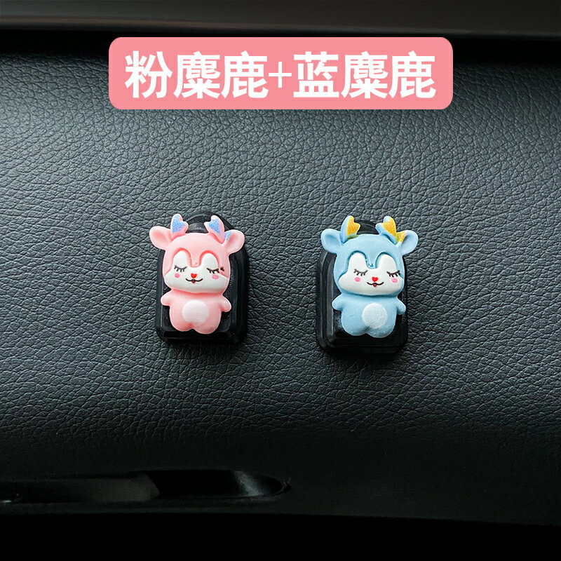 汽車掛勾 椅背掛勾 車用掛勾 汽車上內飾小掛鉤車內前排裝飾用品大全黏貼女卡通座椅背車載掛勾『FY01708』