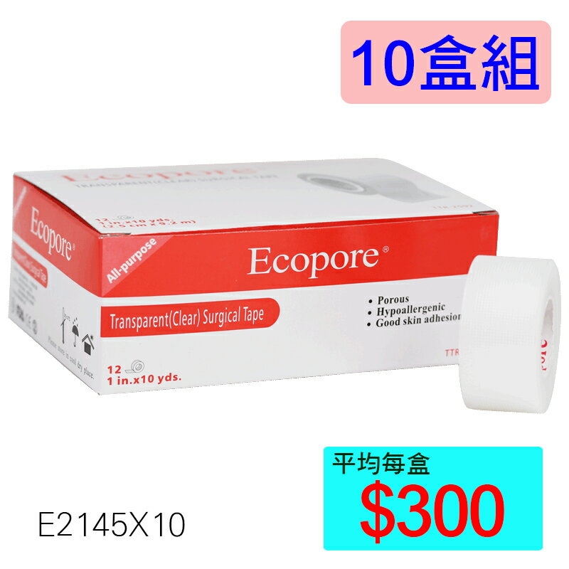 【醫康生活家】Ecopore透氣膠帶 透明(易撕、低過敏) 1吋 (12入/盒) ►►10盒組
