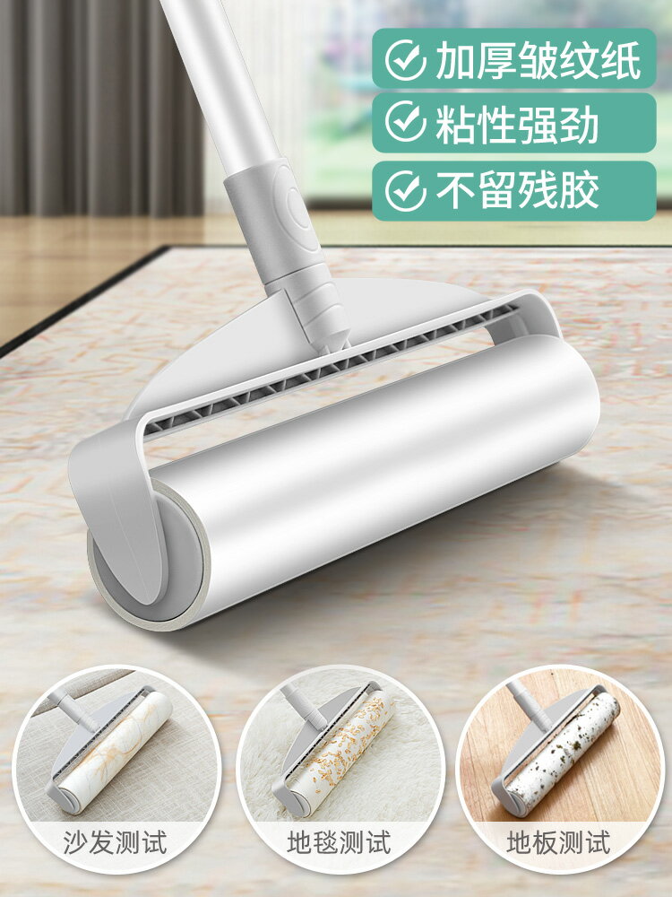 粘毛器 黏毛器 長桿粘毛器 地板擦 粘毛器滾筒長桿滾刷替換大號吸頭髮神器可撕紙黏沾床上掃地板灰塵【MJ23124】