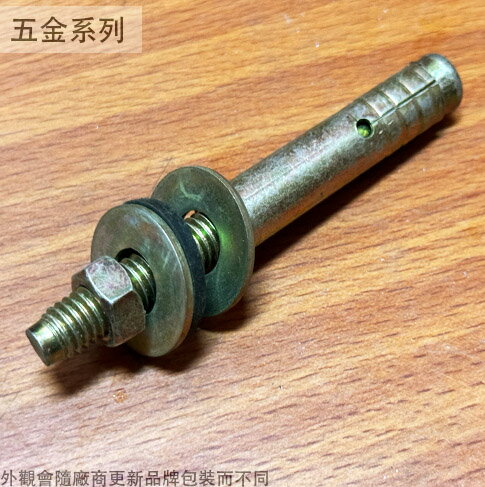 五彩 和成壁虎 一支 3分*4吋 套管壁虎 臉盆壁虎 膨脹螺絲 面盆 洗臉盆