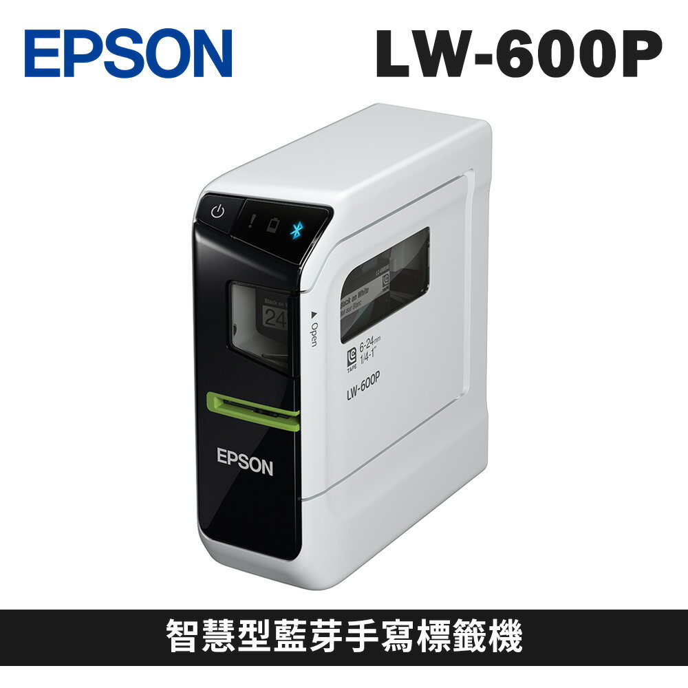 EPSON LW-600P 智慧型藍芽手寫標籤機