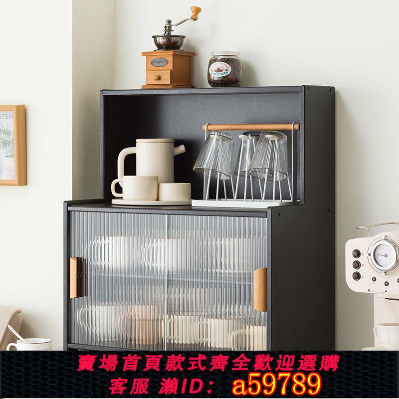 【臺灣公司 可打統編】【多層收納】桌面杯子收納櫃茶具展示櫃子廚房餐具儲物櫃水杯置物架杯架收納盒