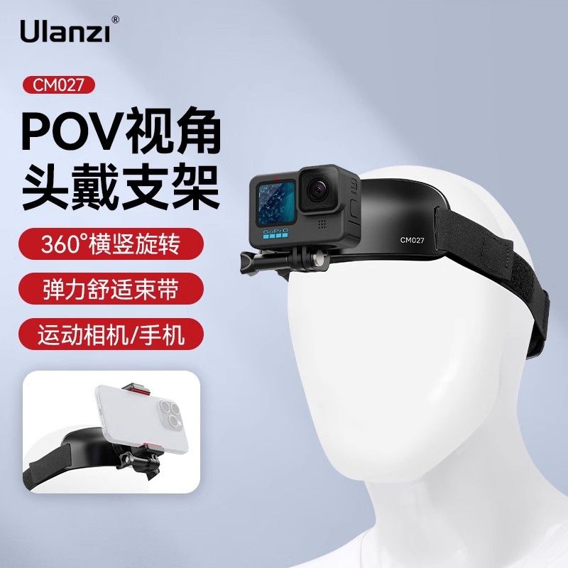 免運 附發票 快速出貨 頭帶支架運動相機手機騎行GoPro/Action/Insta 特惠pyy0514