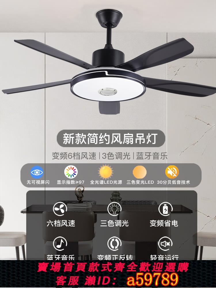 【臺灣公司 可打統編】風扇燈大尺寸靜音家用吸頂一體客廳餐廳飯2025年新款吊扇燈電扇燈