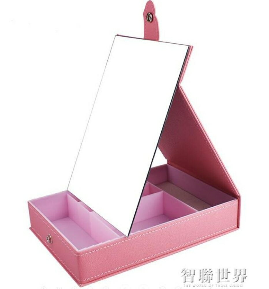 學生鏡子化妝鏡帶收納盒桌面梳妝鏡摺疊宿舍公主鏡台式化妝鏡女 交換禮物