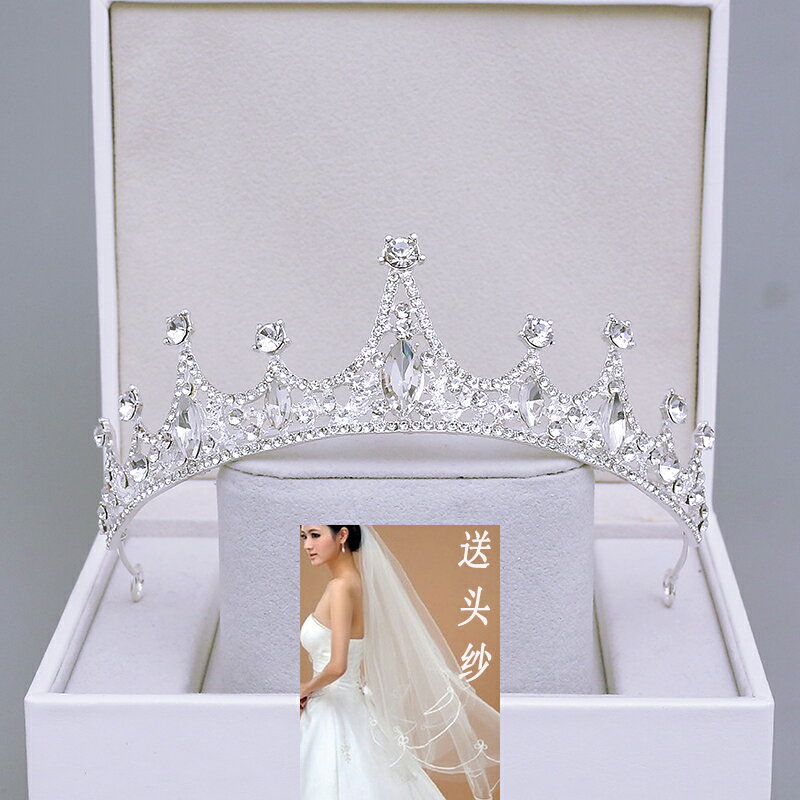 甜美新娘皇冠三件套結婚頭飾大氣奢華水鉆超仙女婚紗禮服搭配飾品