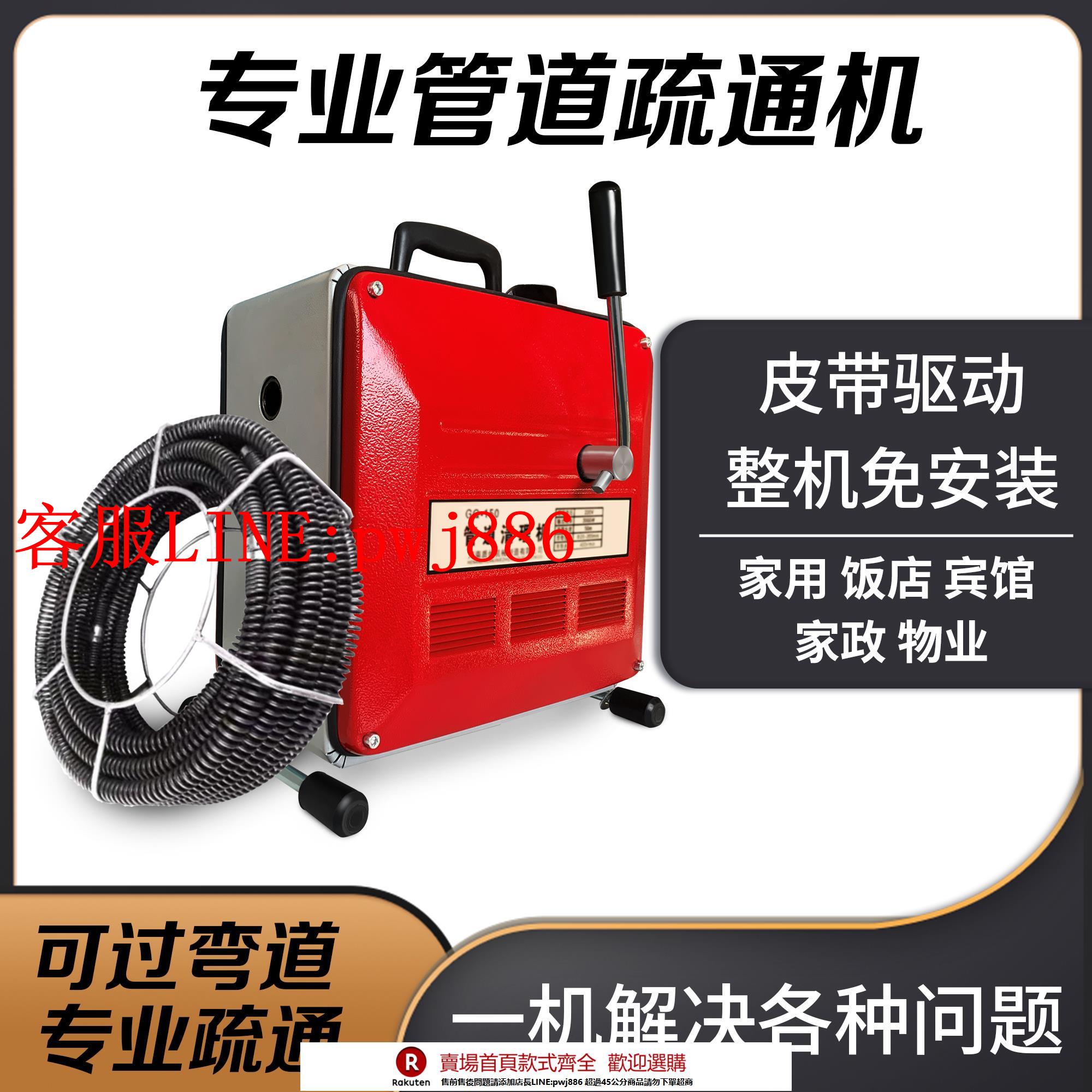 【諮詢客服驚喜多多】管道疏通神器電動管道疏通機大功率疏通專業工具馬桶堵塞疏通神器