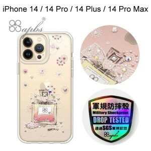 【apbs】輕薄軍規防摔水晶彩鑽手機殼 [維也納馨香] iPhone 14 / 14 Pro / 14 Plus / 14 Pro Max