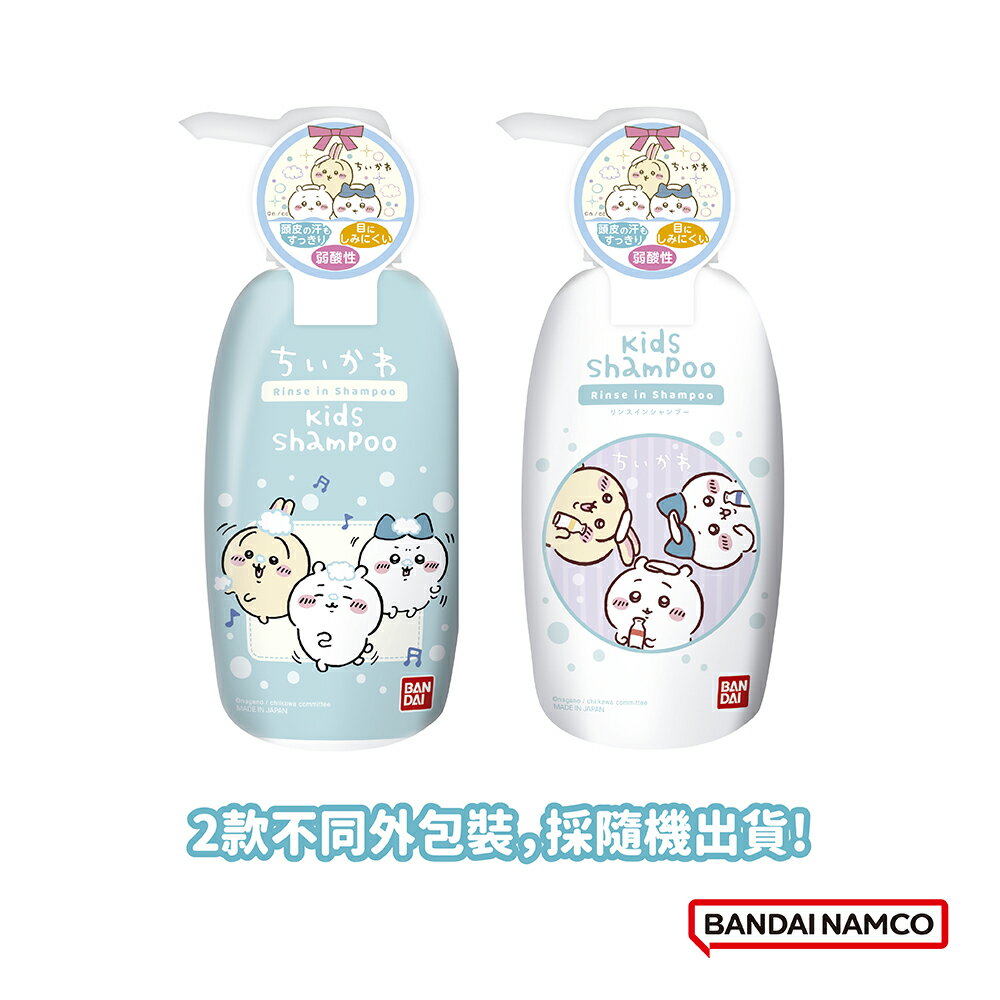 日本Bandai-吉伊卡哇二合一洗髮乳300ml(日本製/弱酸性/無新增色素、酒精)-快速出貨