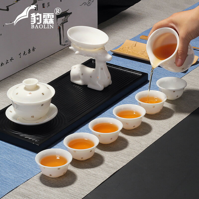 禮盒裝羊脂玉整套茶具套裝家用客廳德化白瓷中式茶壺辦公室會客
