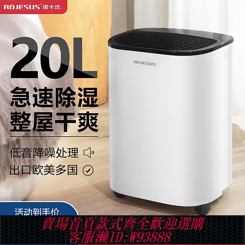 {臺灣公司貨 可打統編}除濕機家用抽濕機除濕器回南天室內烘乾燥機一體幹衣吸大功率臥室