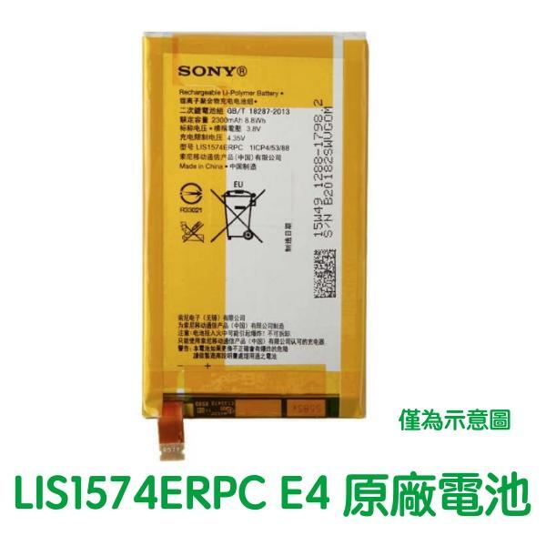 【$299免運】SONY Xperia E4 E4G E2053 原廠電池【贈工具+電池膠】LIS1574ERPC
