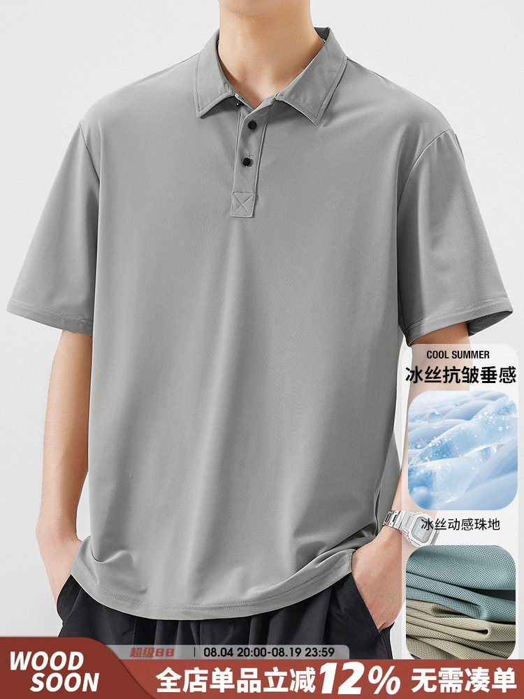 WOODSOON冰絲短袖Polo衫男生夏季翻領寬鬆透氣涼感日系速乾保羅衫