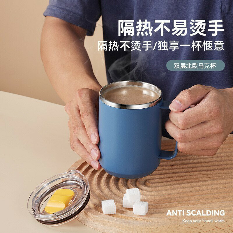 馬克杯304不銹鋼便攜咖啡杯帶蓋密封杯子家用喝水杯辦公室保溫杯【尚宜家居】