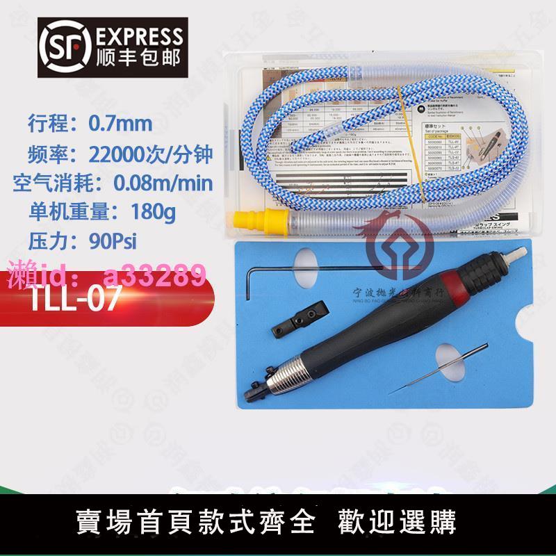 超聲波氣銼 氣動超聲波打磨機 往復式氣動銼刀 修邊銼 拋光研磨機
