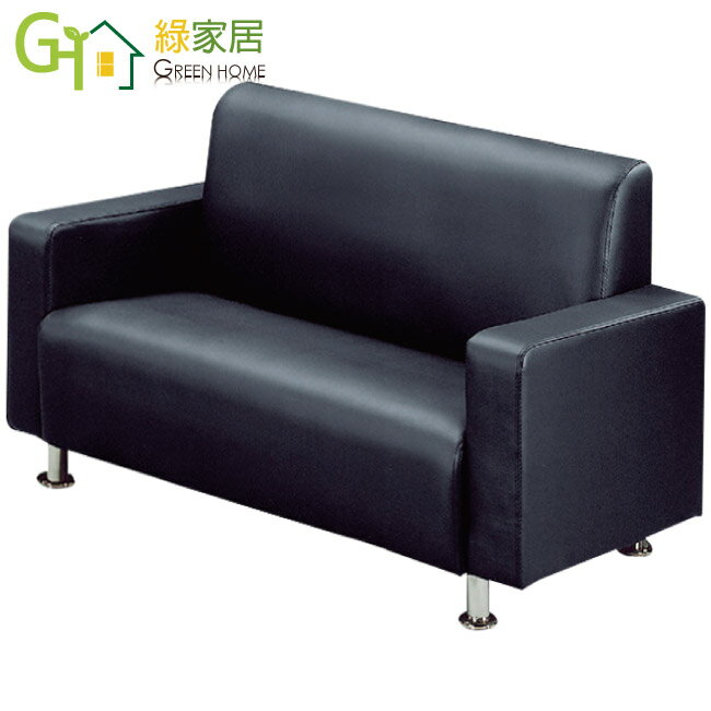 【綠家居】克邁爾 時尚透氣皮革二人座沙發椅(二色可選)