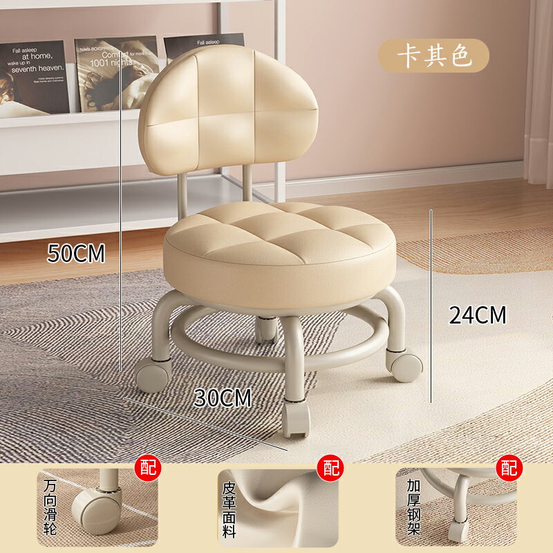 滑輪矮凳 滾輪矮凳 滾輪椅 萬向輪小凳子滑輪矮凳家用美縫擦地凳學步凳旋轉換鞋帶娃神器椅子『cyd23271』