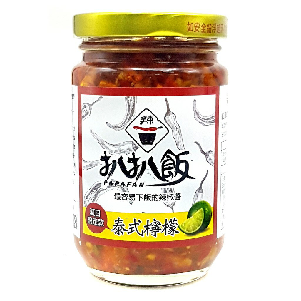 《 Chara 微百貨 》附發票 扒扒飯 雙椒醬 泰椒醬 泰式檸檬 260g 扒扒鬆 麻辣 泡菜 辣椒醬 3