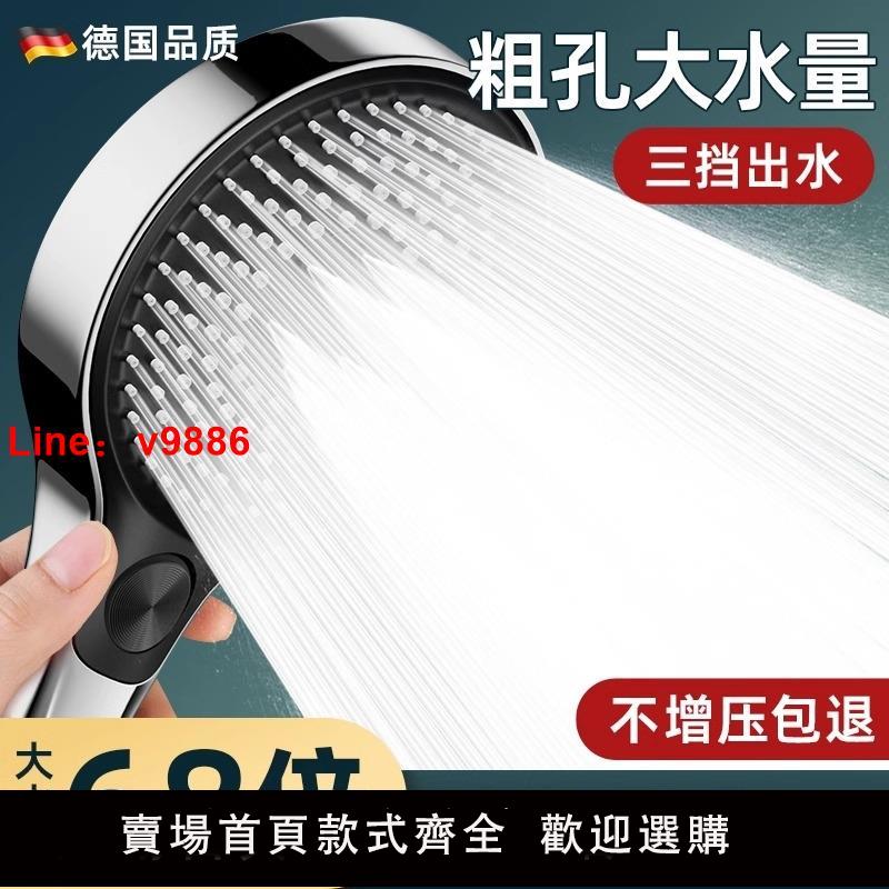 【臺灣公司 可開發票】德國增壓花灑噴頭超強加壓家用浴室熱水器大出水量淋浴蓮蓬頭套裝