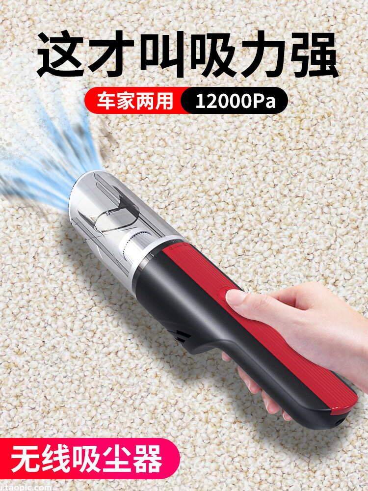 車載吸塵器大吸力無線充電強力汽車小型手持式車內車用吸塵器家用