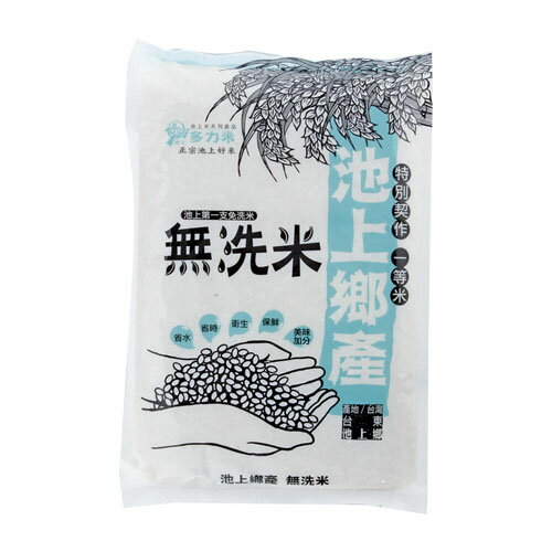 台東池上多力一等無洗米2kg【愛買】