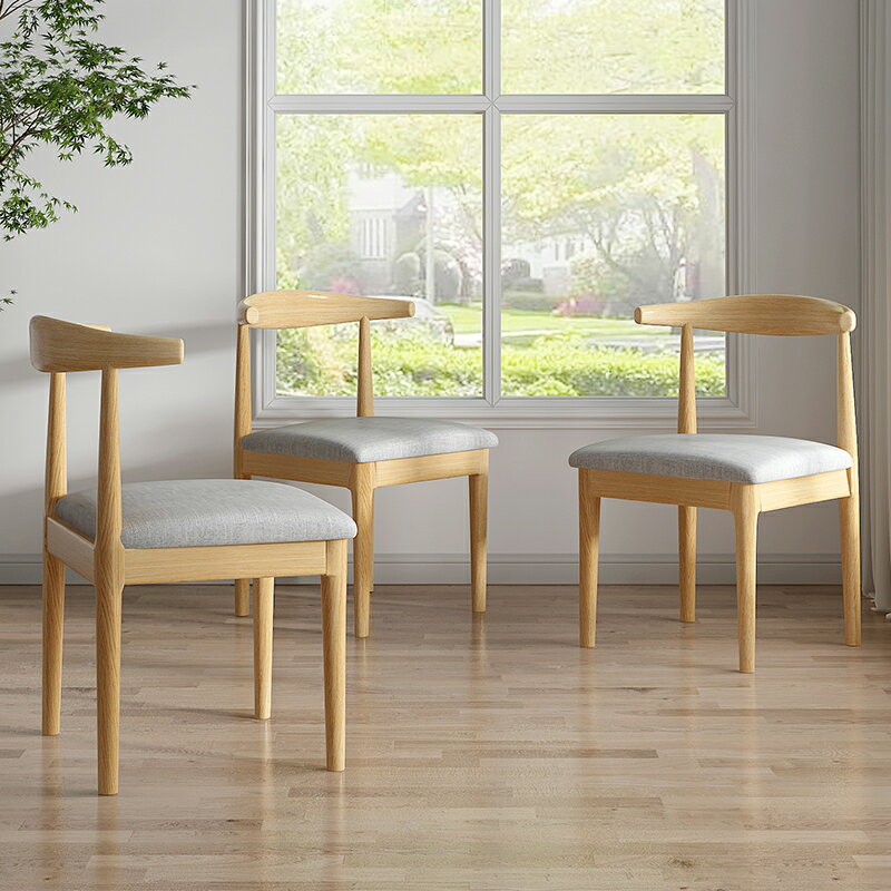 椅子 ● 北歐餐椅靠背凳子 家用 書桌椅現代簡約臥室網紅仿實木鐵藝牛角椅子