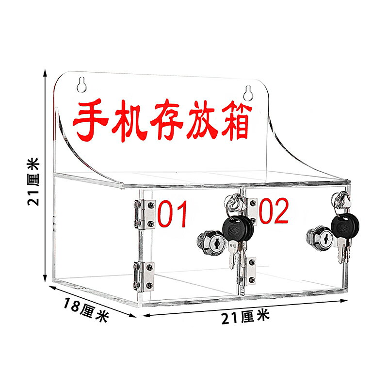 手機存放櫃 壓克力手機保管箱 手機存放箱 手機存放箱手機存放櫃透明壓克力工廠員工手機保管手機收納箱帶鎖『XY41179』 5